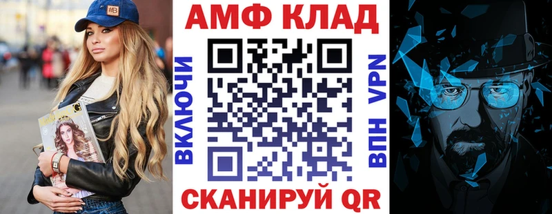 что такое наркотик  Бирск  АМФЕТАМИН 97% 