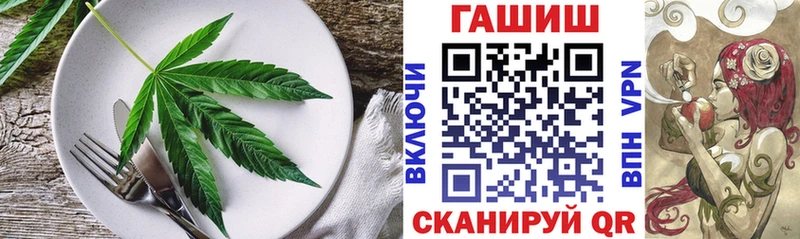 blacksprut как зайти  Бирск  Печенье с ТГК марихуана 