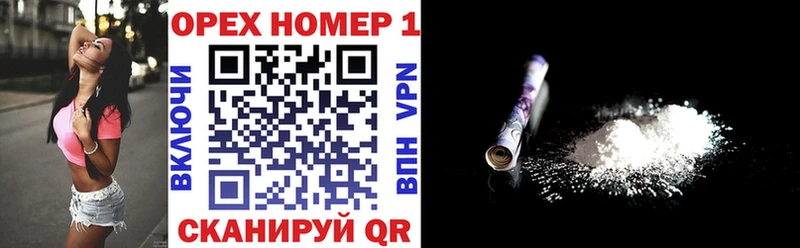 Кокаин VHQ  нарко площадка какой сайт  Бирск 