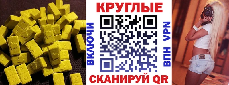 Экстази бентли  Бирск 