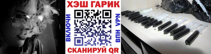 цены Бирск ГАШИШ Premium