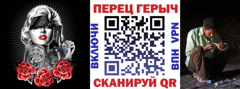как найти закладки  Бирск  Героин VHQ 