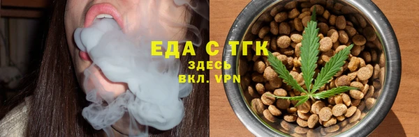 spice Белоозёрский