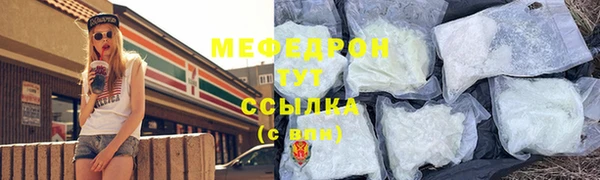 прущие грибы Богородицк