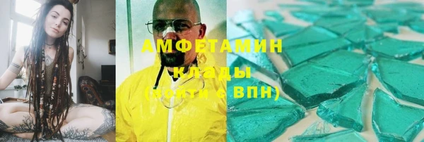 spice Белоозёрский