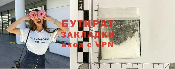 мяу мяу мука Богданович