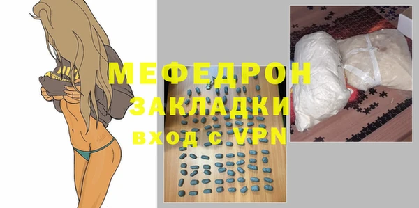 индика Россошь