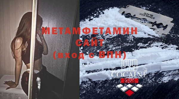 эйфоретик Белокуриха