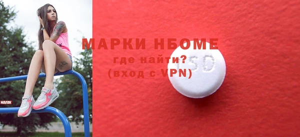 наркотики Беломорск