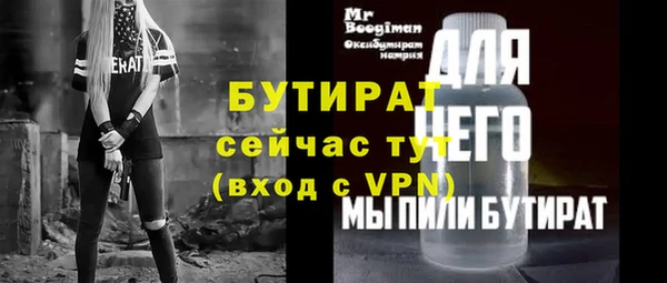 мяу мяу мука Богданович