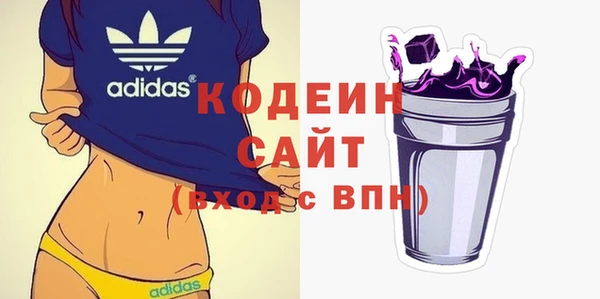 МДМА Богородск