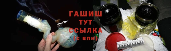 МДМА Богородск