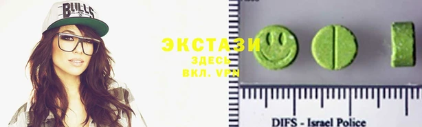 МДМА Богородск