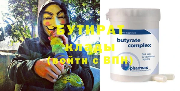 mdpv Балабаново