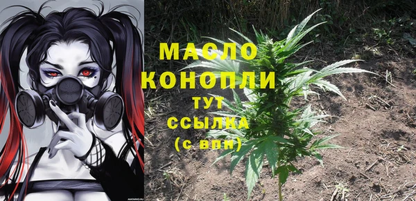 кристаллы Сафоново