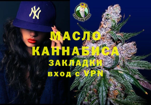 спайс Сатка