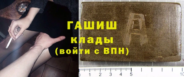 эйфоретик Белокуриха
