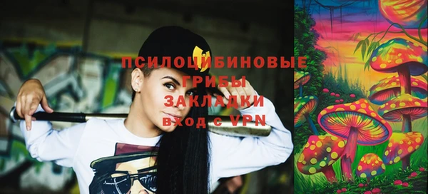 МДМА Богородск