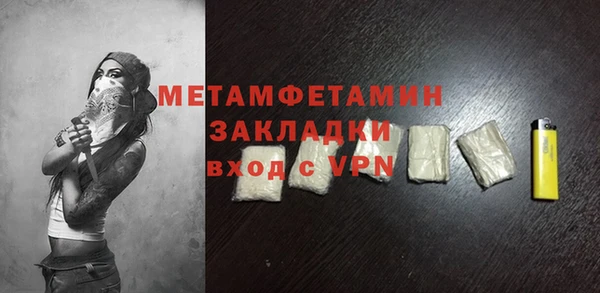 наркотики Беломорск