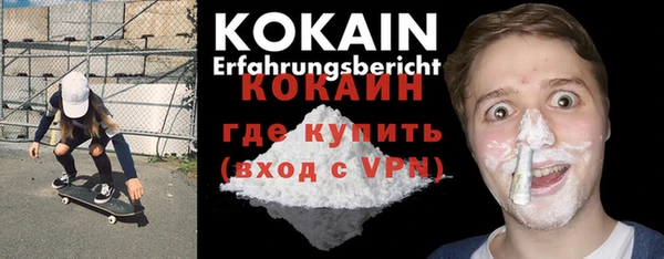 spice Белоозёрский