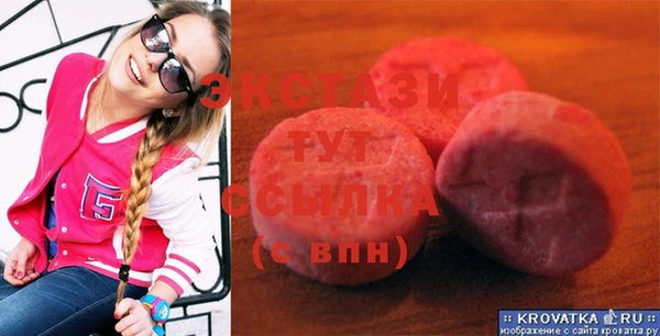 spice Белоозёрский