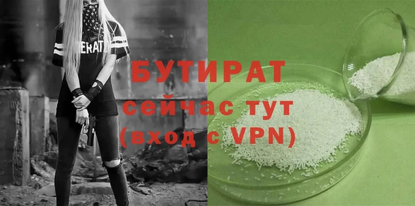наркотики Беломорск