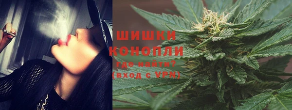 МДМА Богородск