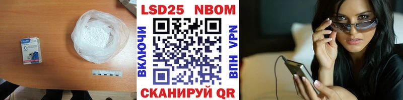 Лсд 25 экстази ecstasy Бирск