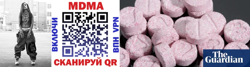 МДМА молли  где купить   Бирск 