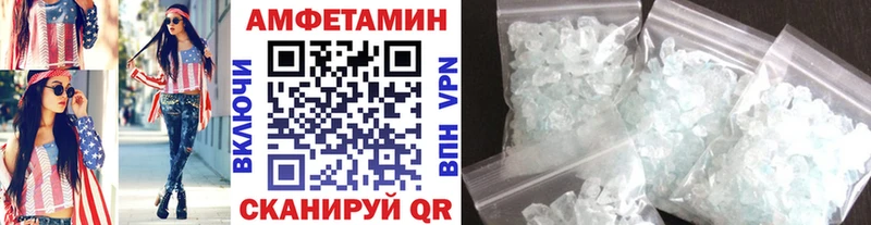 МЕТАМФЕТАМИН винт Бирск